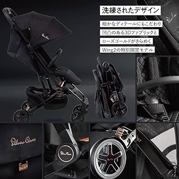 Amazon.co.jp: シルバークロス ウィング2 Eclipse エクリプス